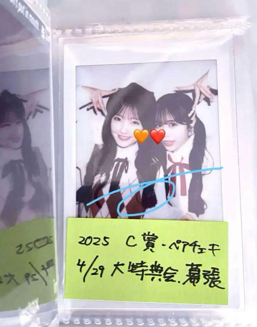 生まれてきてくれてありがとう」CUTIE STREET・佐野愛花が川本笑