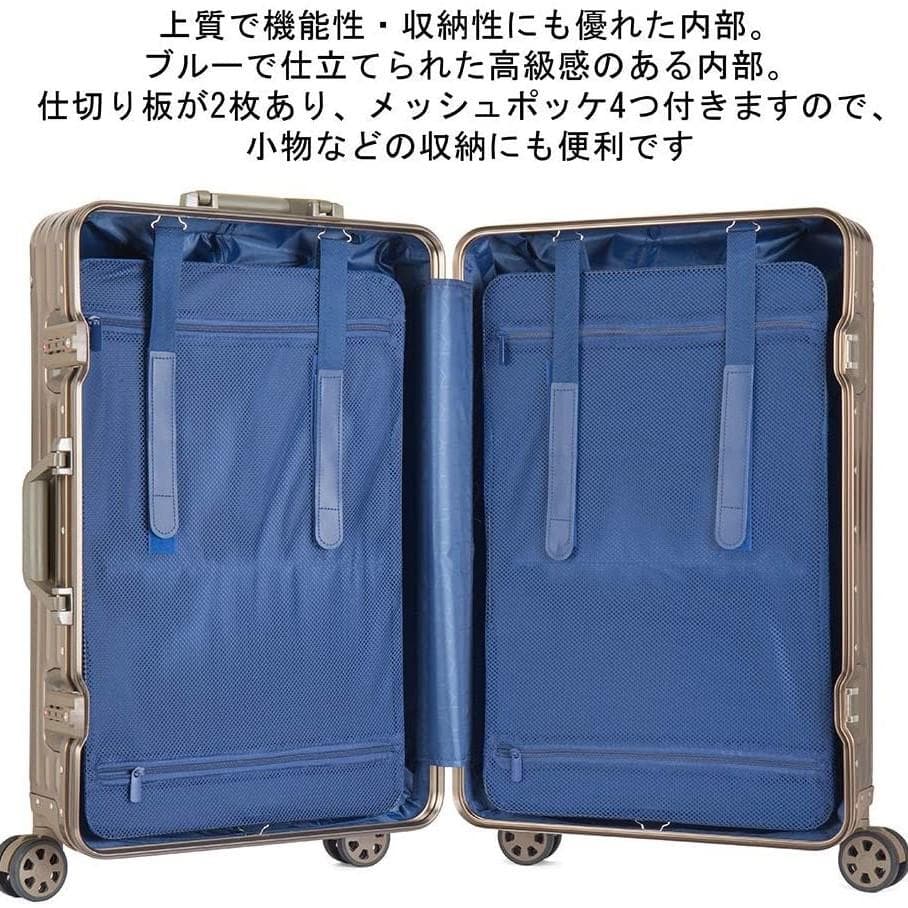 キャリーケース アルミフレーム 耐衝撃 TSAロック付 シャンパンゴールド キャリーケース アルミフレーム 耐衝撃 TSAロック付 シャンパンゴールド