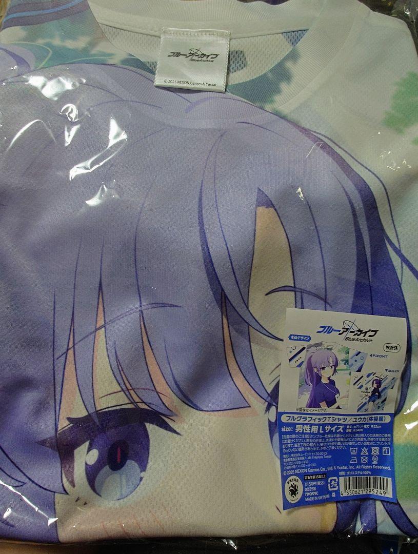ブルアカ 体操服ユウカ メモロビ フルグラフィックTシャツ Lサイズ(匿名発送)