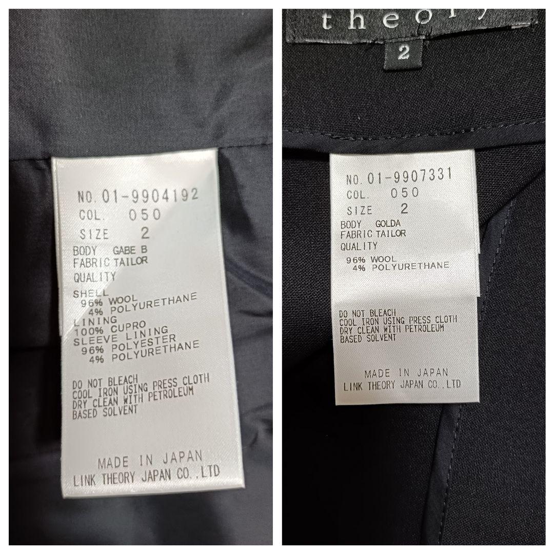 【極美品】theory セオリー スーツ セットアップ ブラック M ビジネス