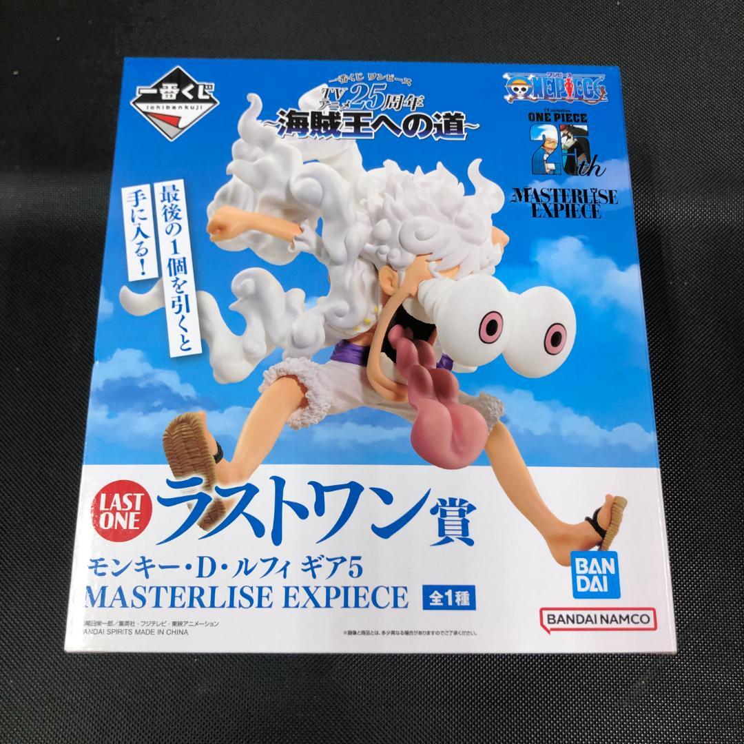 一番くじ ワンピース 海賊王への道 ラストワン賞 ルフィ ギア5 フィギュア ②
