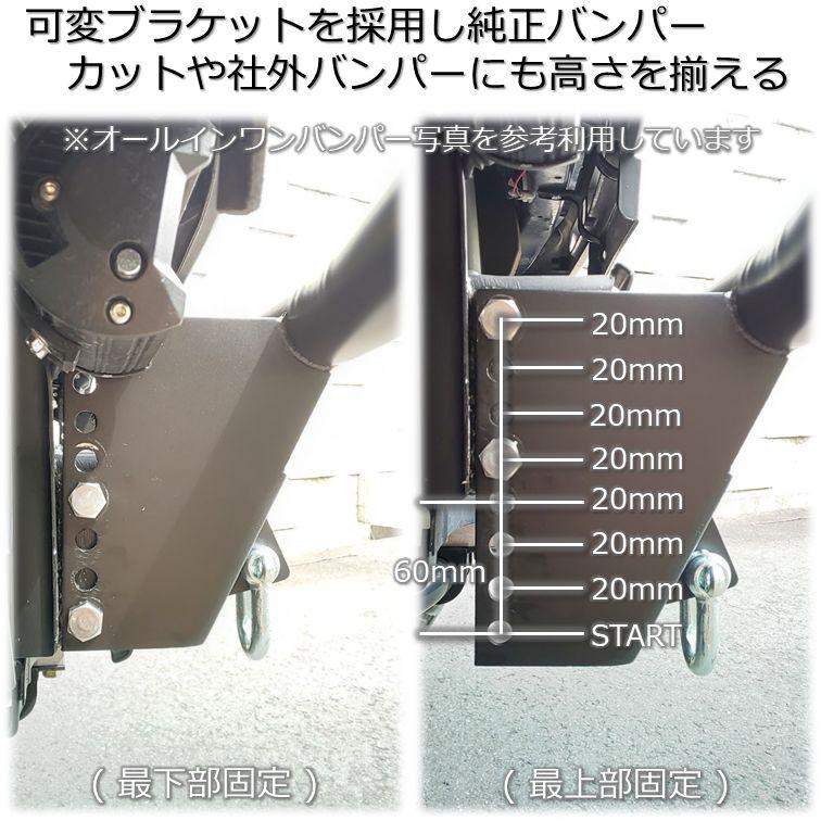 JB23　ジムニー　4段可変スキッドフルバンパー Amazon | JB23 ジムニー 4段可変スキッドフルバンパー