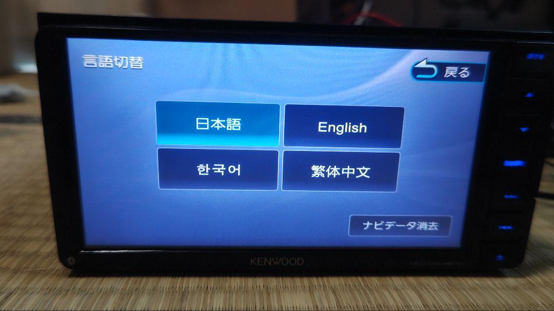 多言語対応 KENWOOD