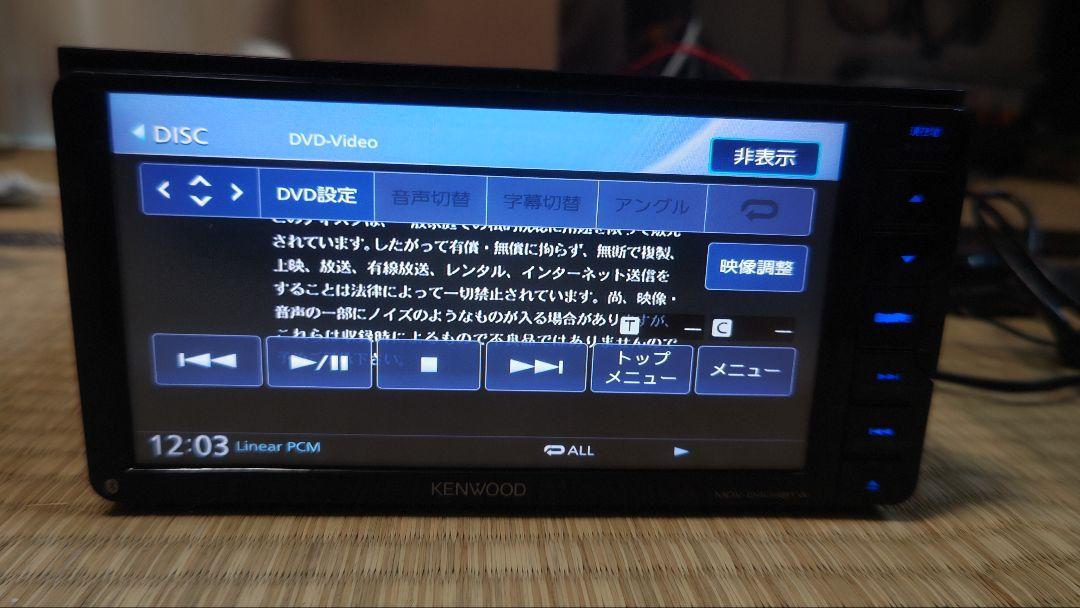 ケンウッド