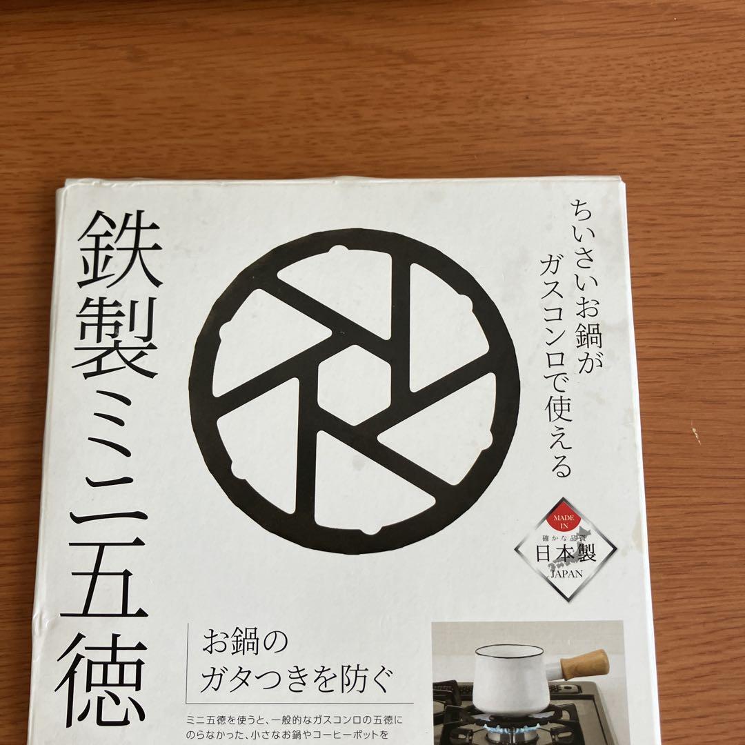 イワタニ　タフまるjr カーキ色