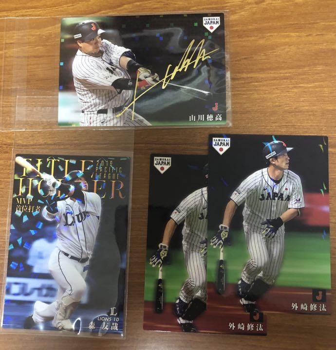 メルカリ プロ野球チップス サインカード 西武セット 666 中古や未使用のフリマ メルカリ プロ野球チップス サインカード 西武セット 666 中古や未使用のフリマ