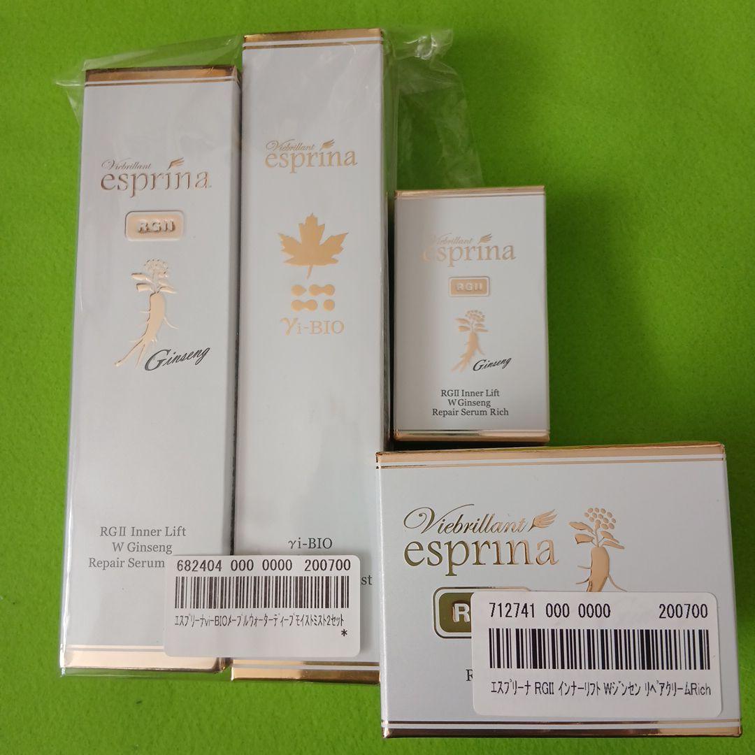 RGII インナーリフト《美容液》化粧水、リペアクリームの4点セット【新品】 RGII インナーリフト《美容液》化粧水、リペアクリームの4点セット【新品】