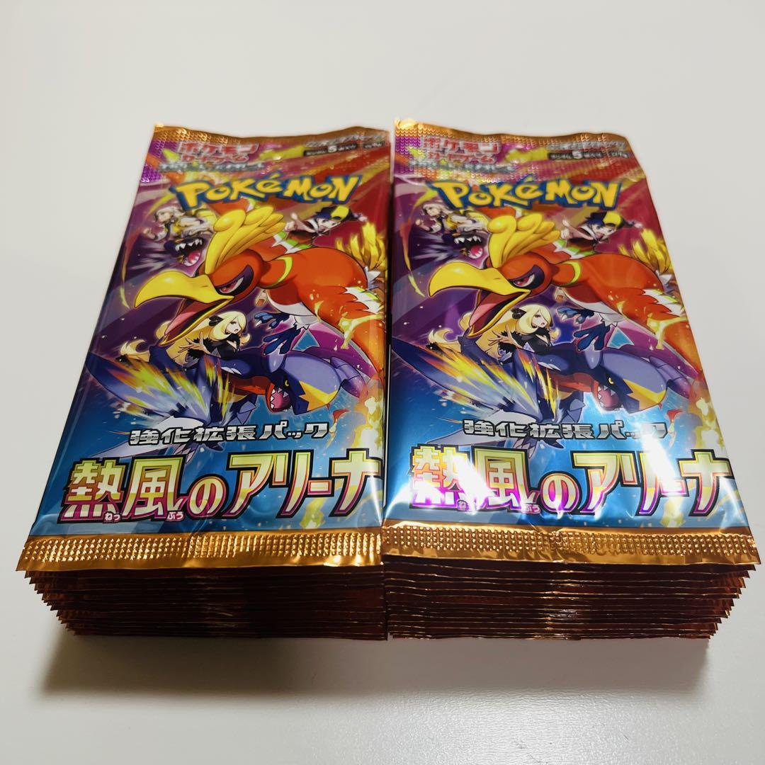 ポケモンカード 熱風のアリーナ 30パック 1BOX