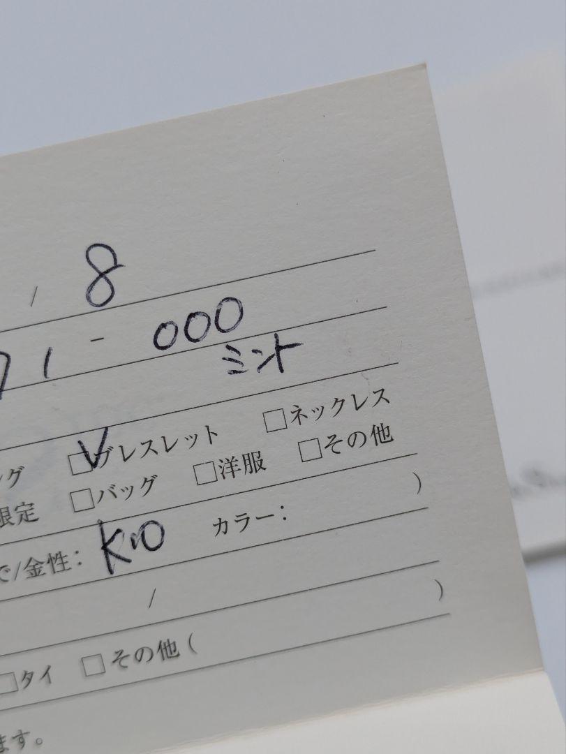 NOJESS　K10 エナメル　ブレスレット　ミント　10金　ブレス　ノジェス