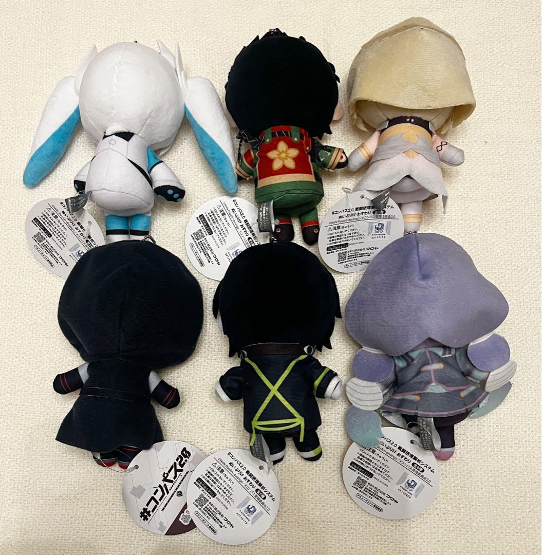 【#コンパス2.0】ぬいぷりけおすわり 全6種コンプセット コンパス2.0 ぬいぷりけおすわり 全6種コンプセット - メルカリ