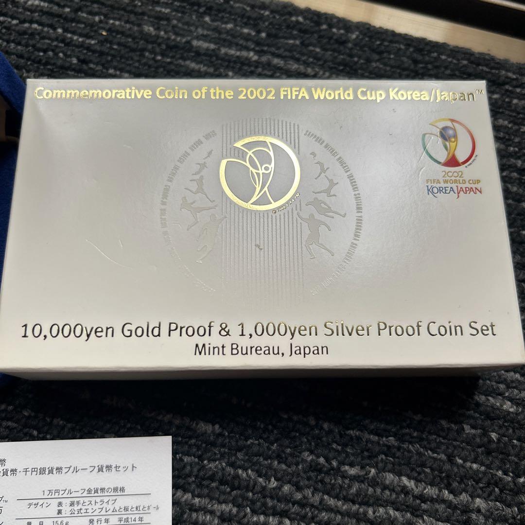 2002 FIFA ワールドカップ　記念貨幣　1万円金貨幣&千円銀貨幣セット