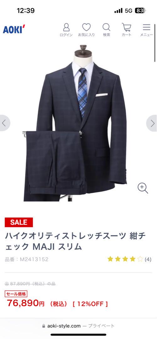 MAJI