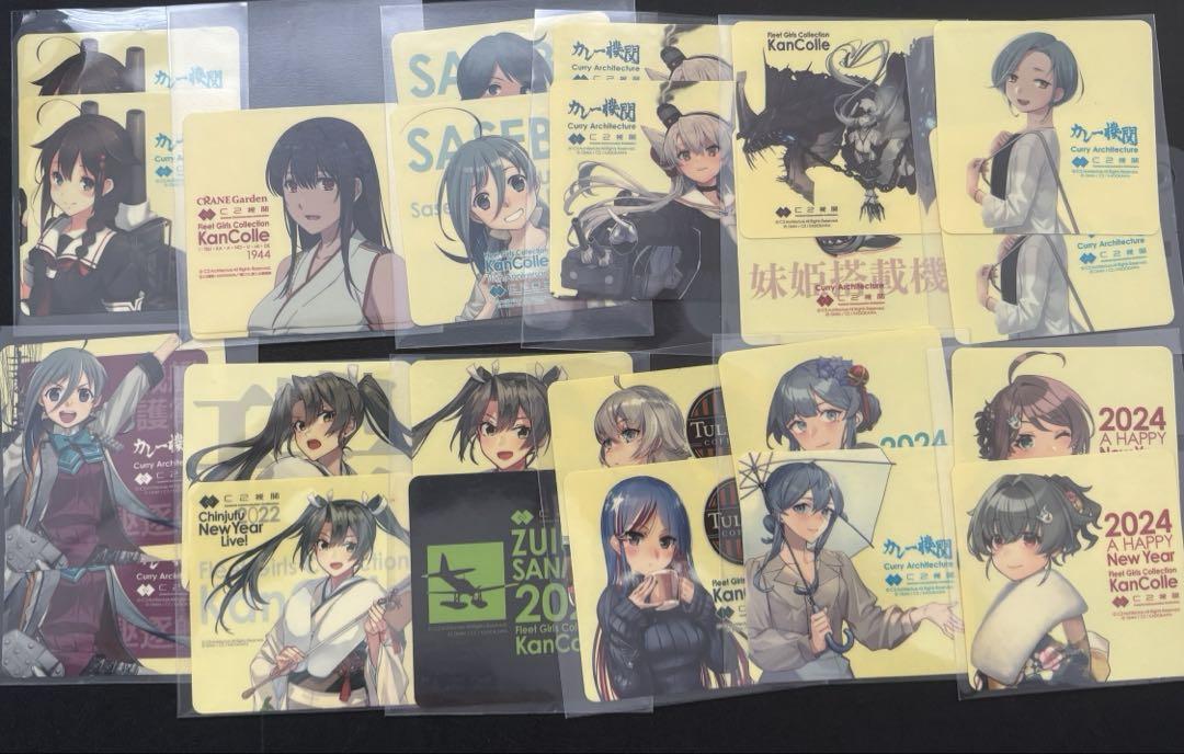 艦これシール(まとめ)