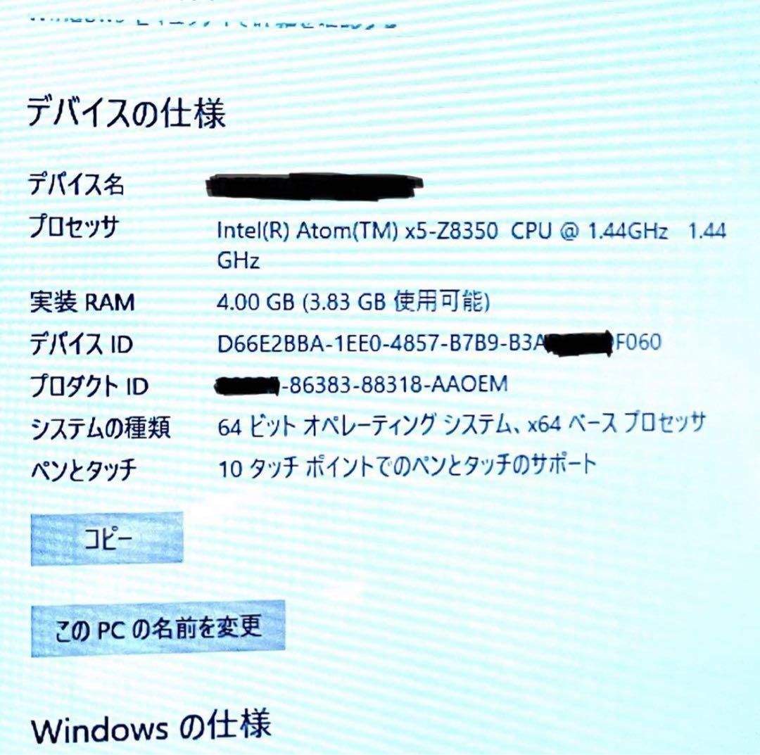 10.1インチPC！ASUS  TransBook Mini T103HAF