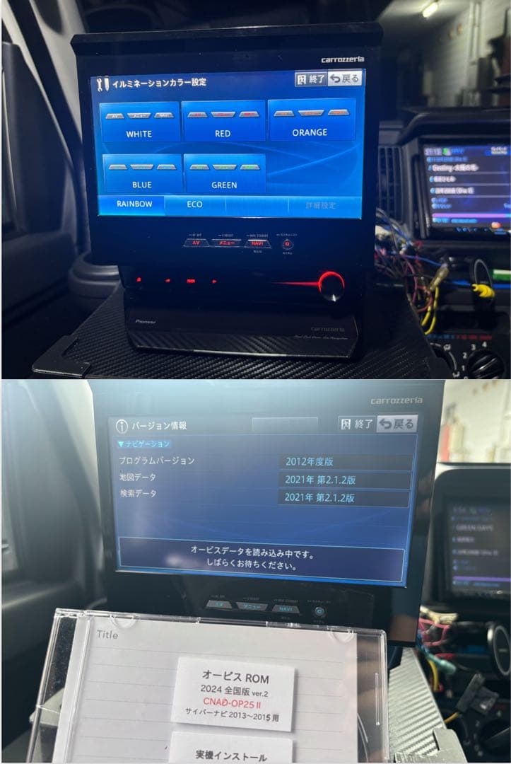 カーナビ その他ARCHIVER