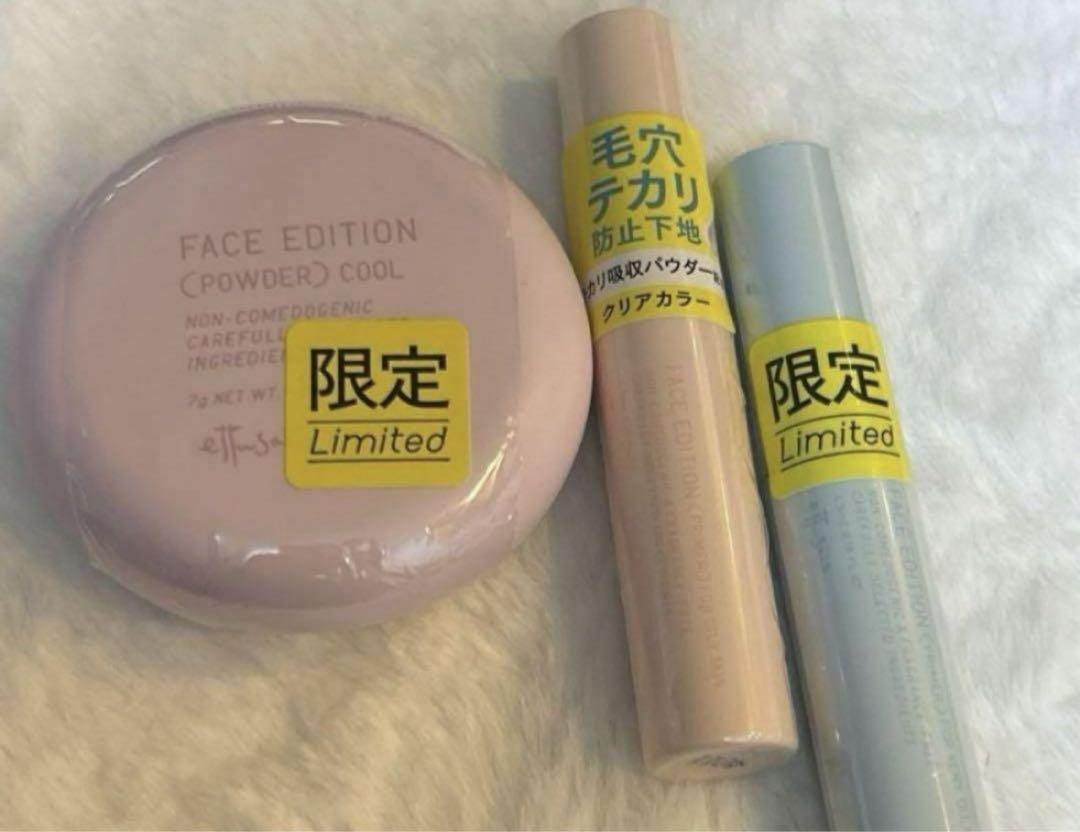 エテュセ フェイスパウダー