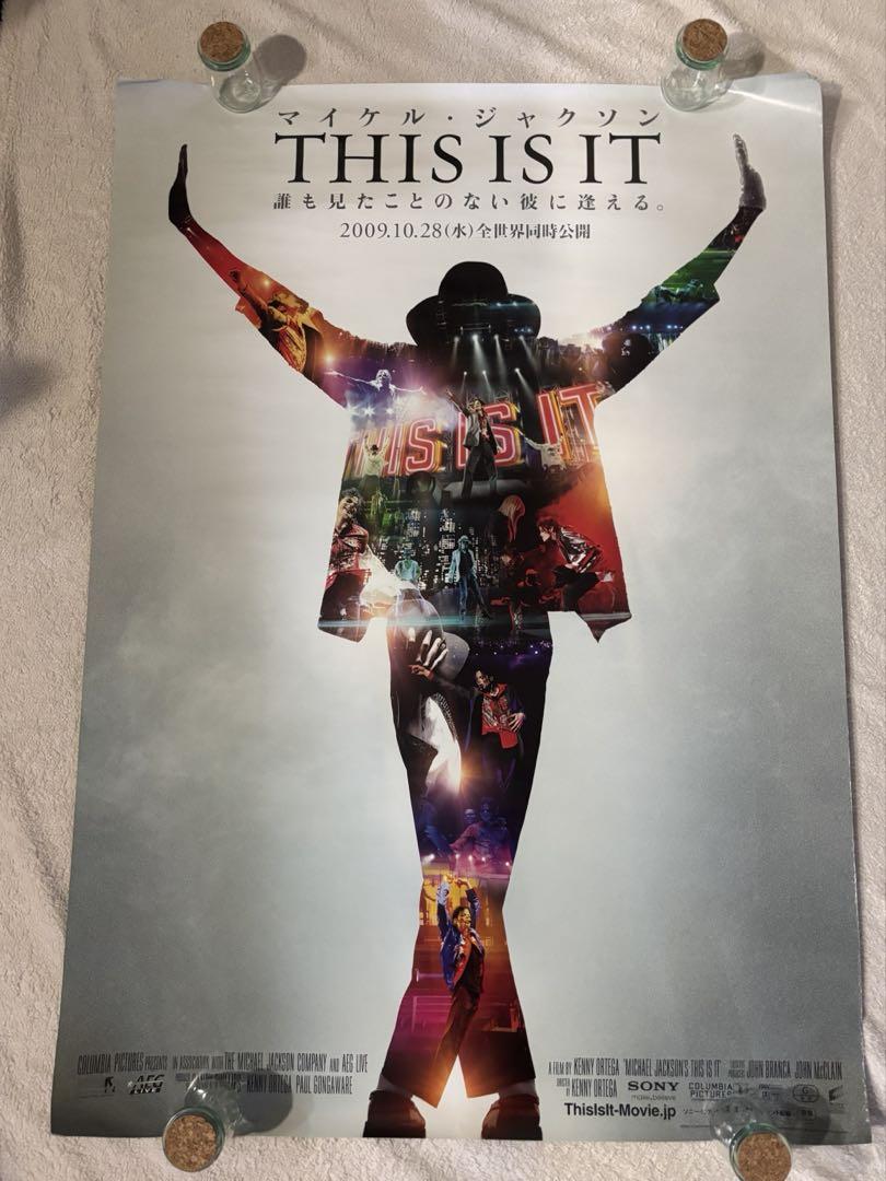 B1判両面印刷判映画ポスター　THIS IS IT マイケルジャクソン