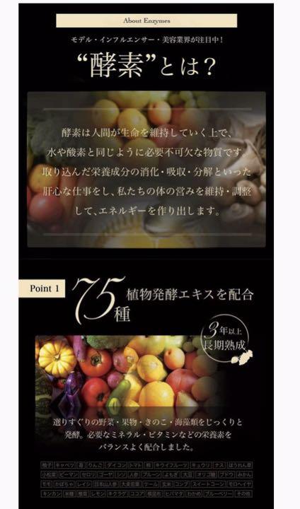 人気新品 ビューティーエンザイム 夏に向けて ファスティング 美容 ダイエット 未開封 ダイエット食品 - fdctheclub.com 人気新品 ビューティーエンザイム 夏に向けて ファスティング 美容 ダイエット 未開封 ダイエット食品 - fdctheclub.com