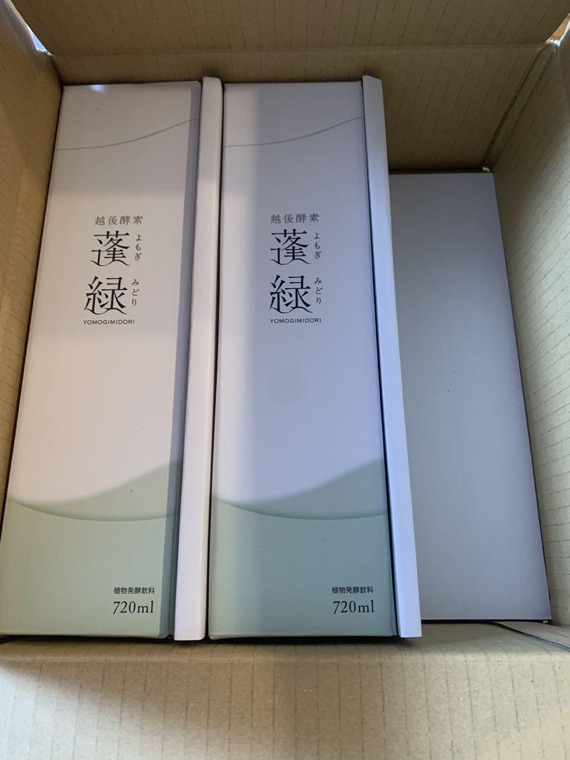 越後酵素　蓬緑　2本セット