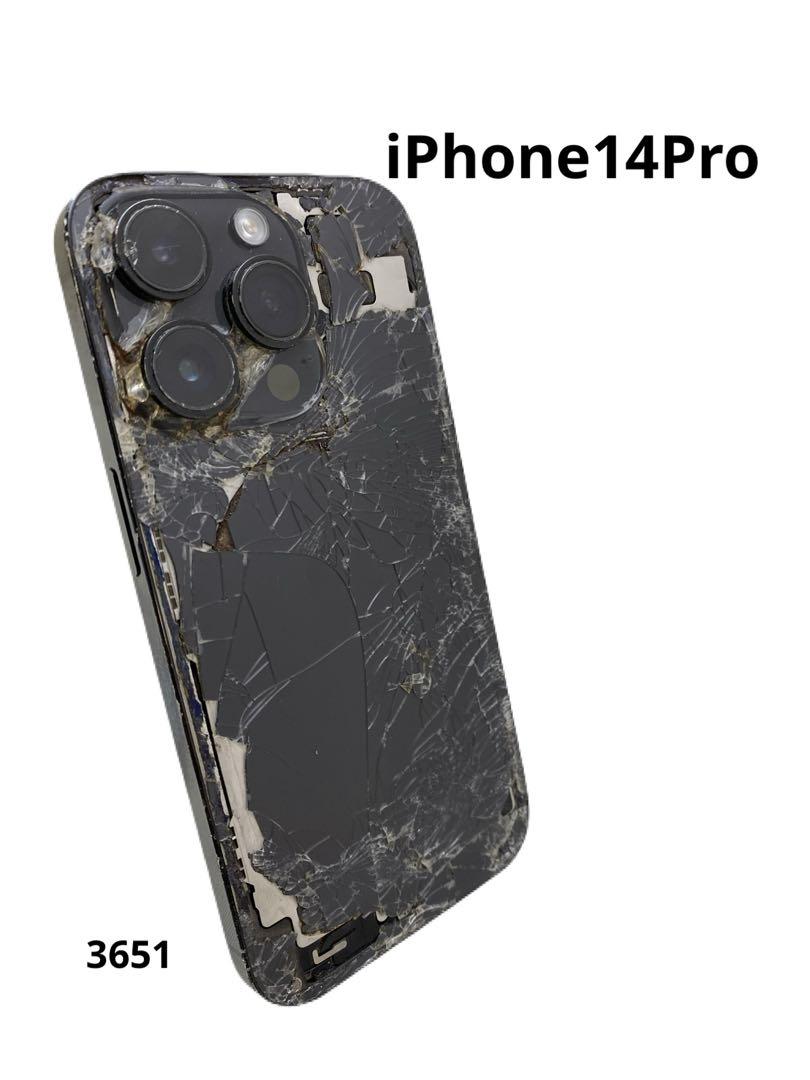 な*つ様 iPhone14Pro スペースブラック 【ジャンク】