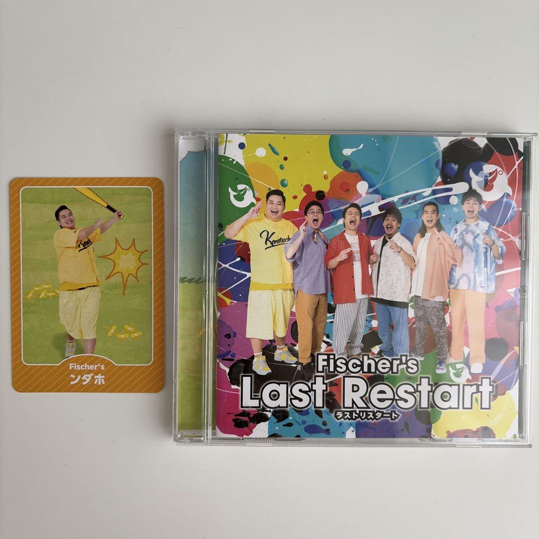 Amazon.co.jp: Fischer's / 「Last Restart」 (初回限定盤
