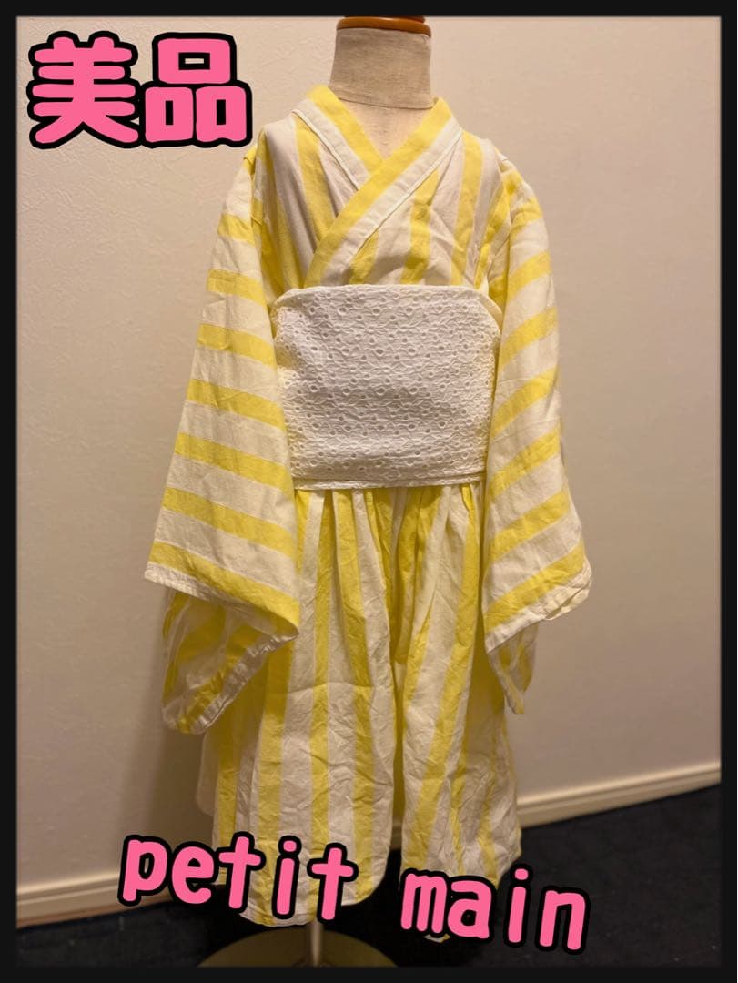 88%OFF!】 こきんちゃん専用 smartsmile.it