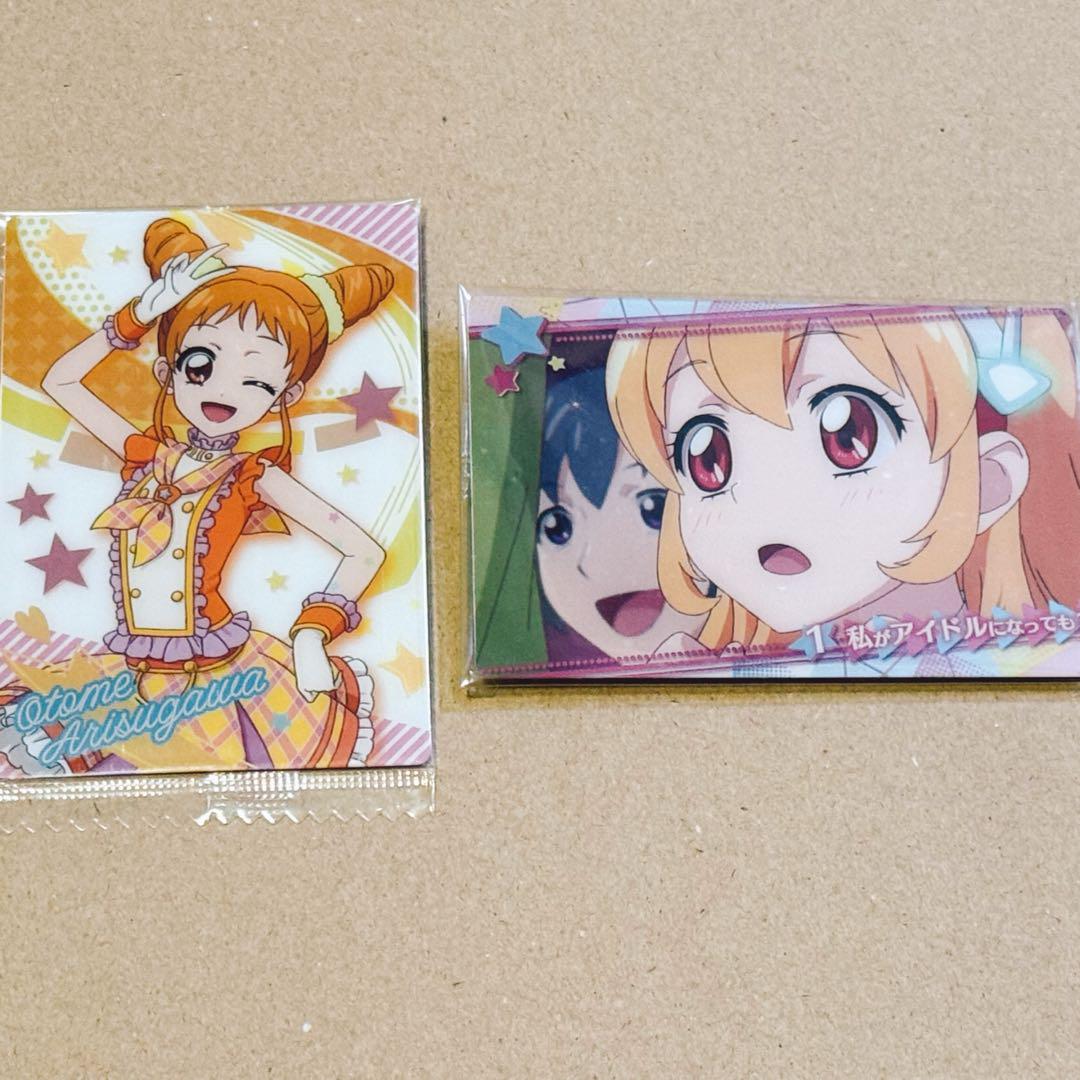 アイカツ ウエハース 星宮いちご
