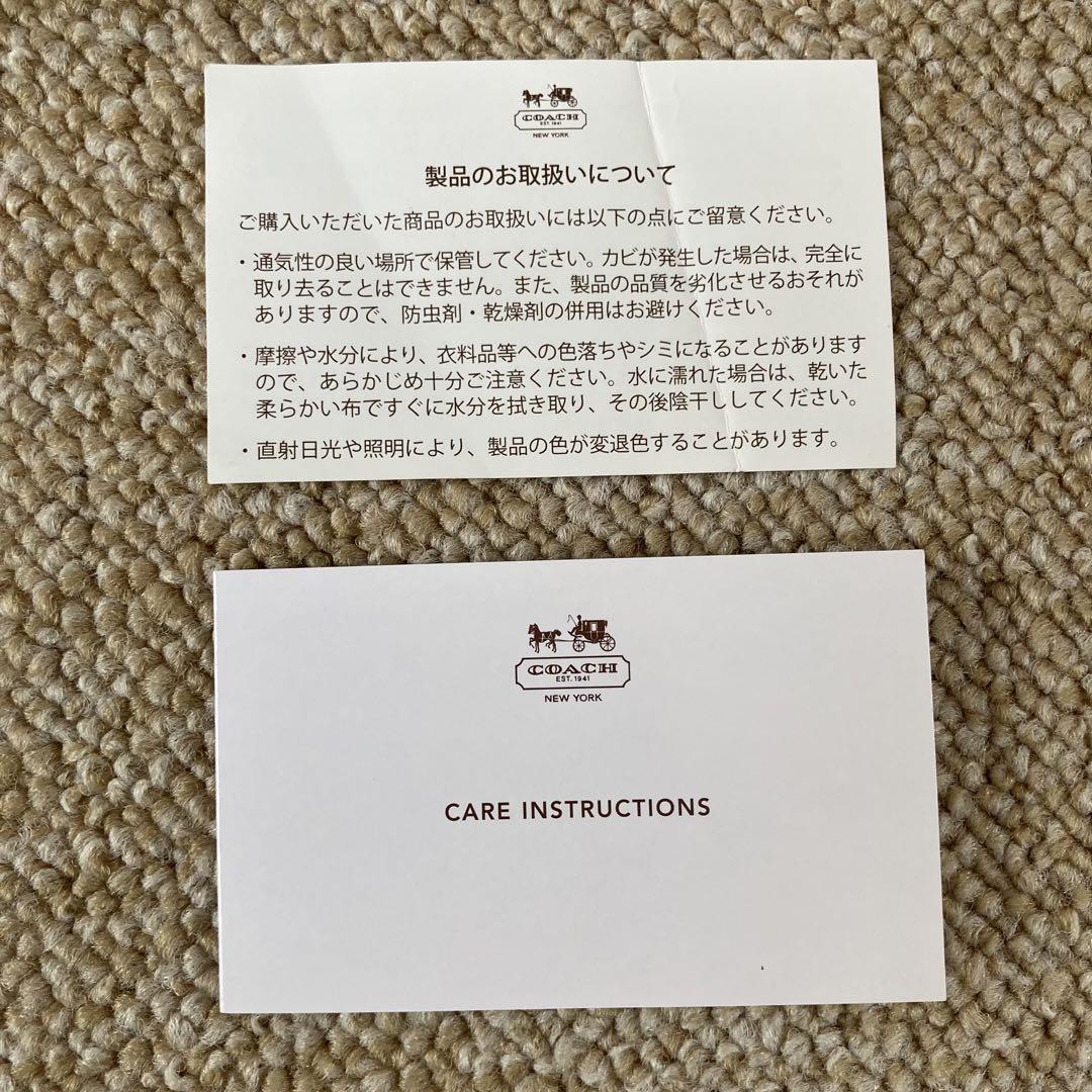 COACH ショルダーバッグ　白　オフホワイト　A4 サイズ　シボ　本革