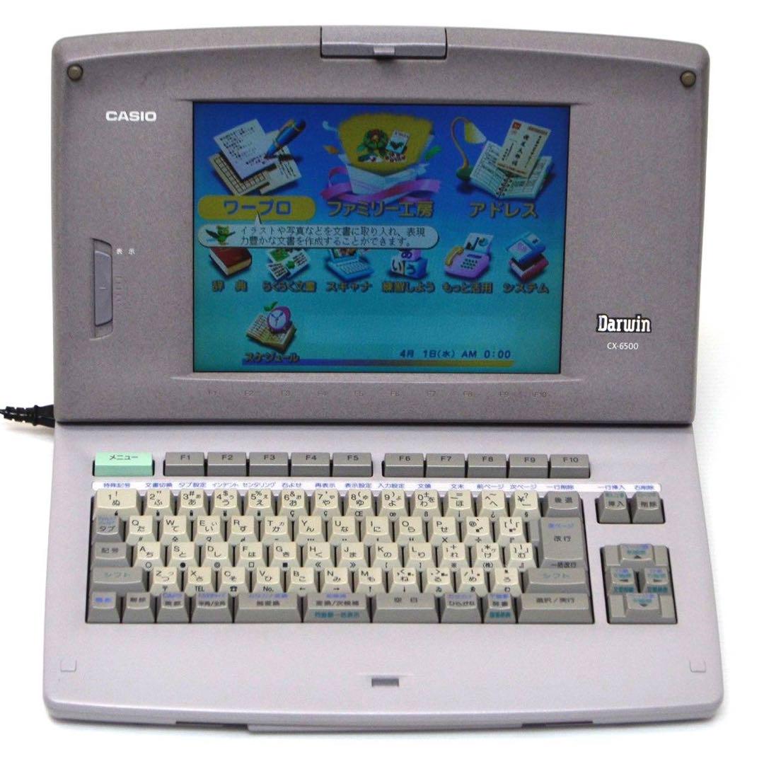 【稀少/FD動作保証有】カシオ ワープロ ダーウィン CX-6000 CASIO cx6000_3.jpg