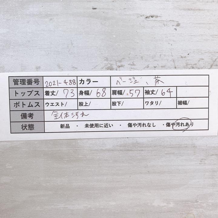 FORECAST アウタージャケット ベージュブラウン XL ビックサイズ