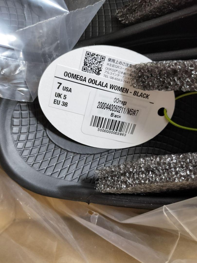 完売品 OOFOS OOmega ウーフォス ウーメガ ブラック24cm