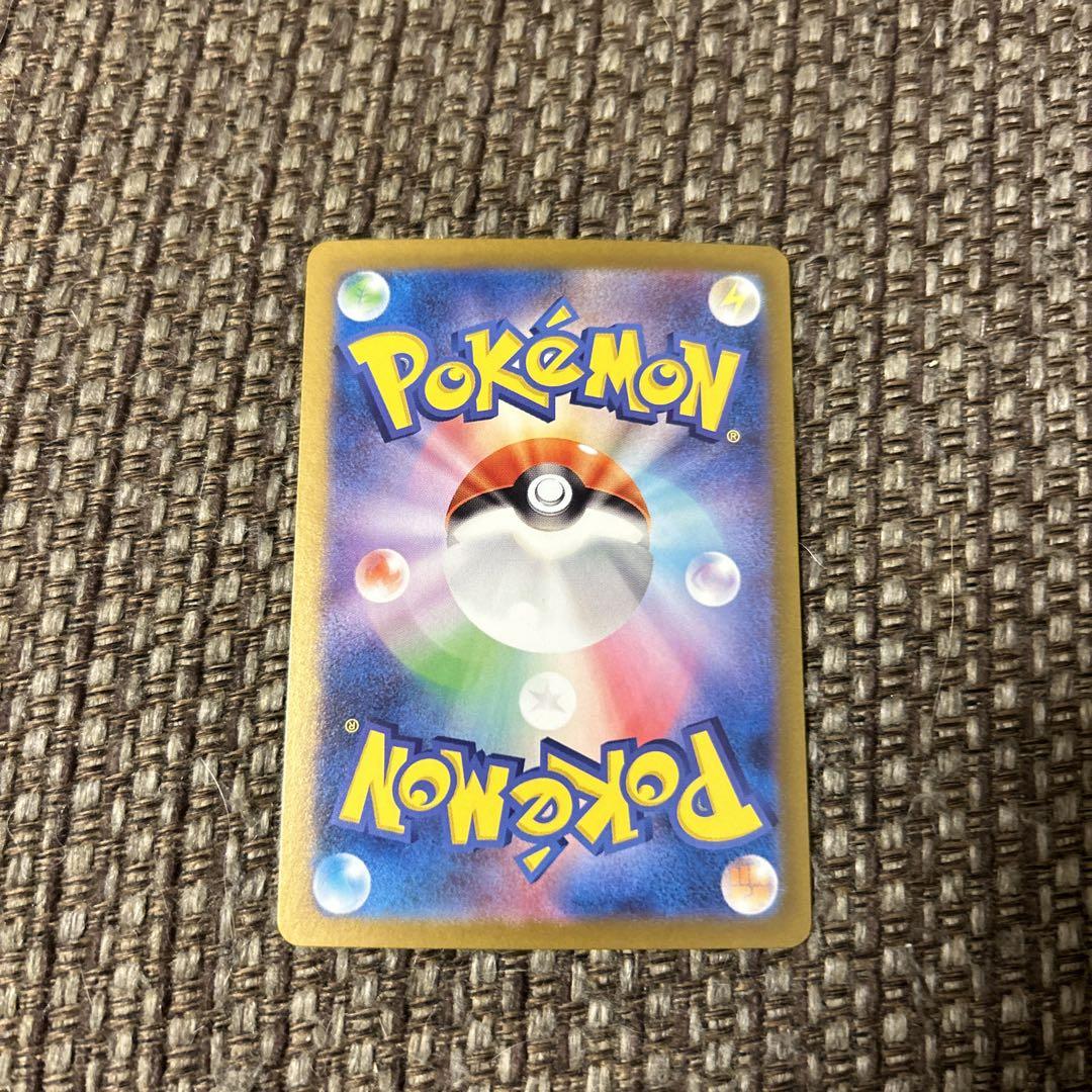 ポケモンカード ゼイユSAR - ポケモンカードゲーム公式 ストア