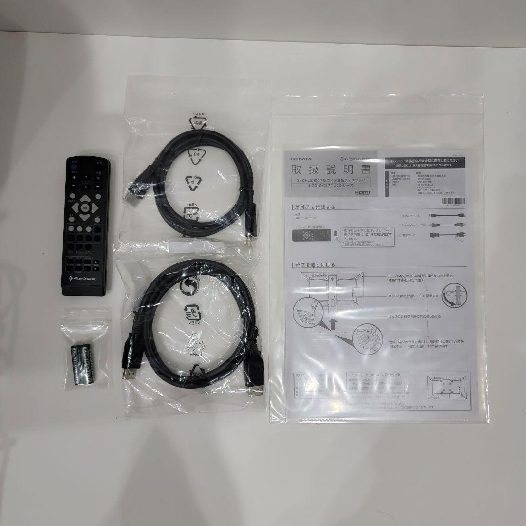 I-O ゲーミングモニター LCD-GC271UXB SQfBl-m48014357339 DATA 定番在庫あ