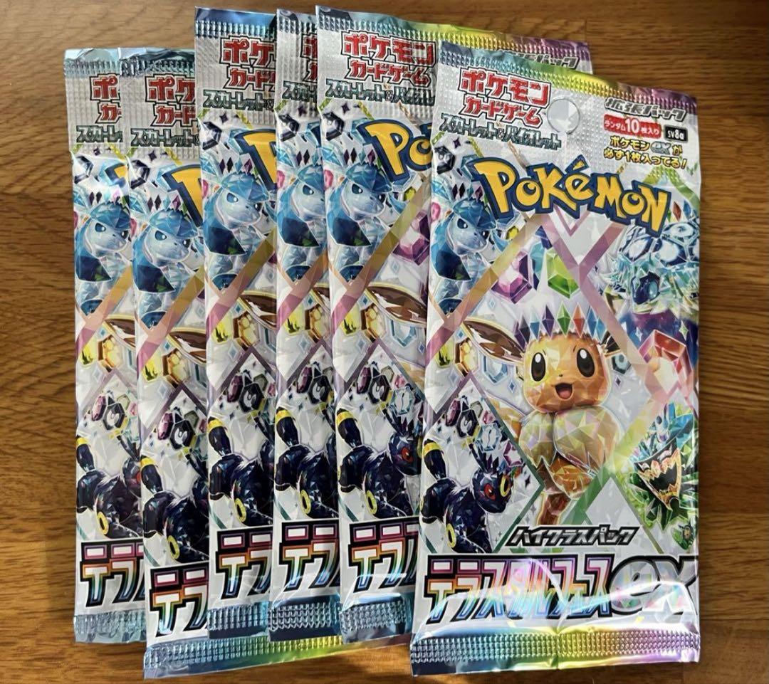 PSA10】連番 グラードン ar レイジングサーフ