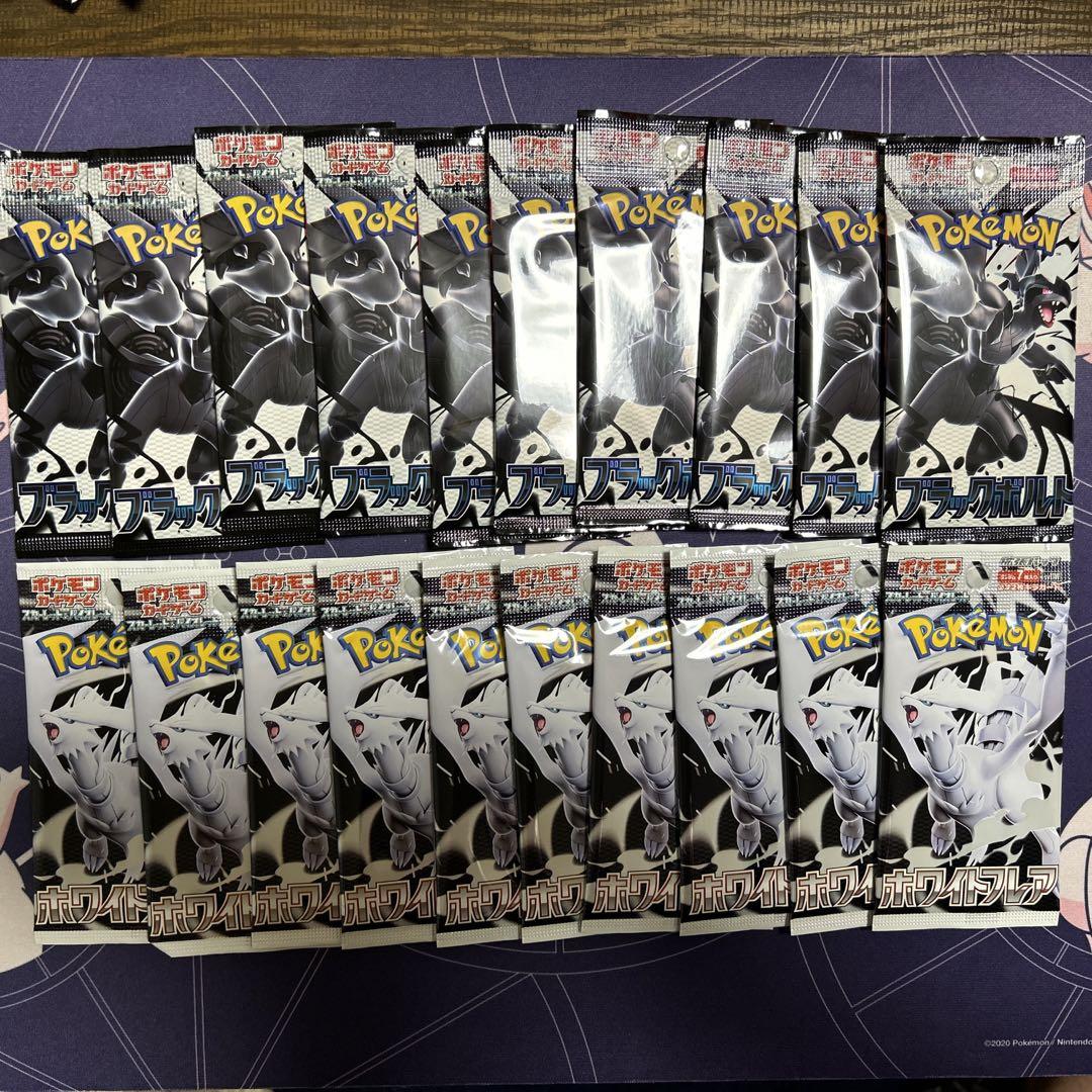 k*y様 ポケモンカード　ブラックボルト×10パック　ホワイトフレア×10パック ポケモンカード ブラックボルト、ホワイトフレア 各10パック