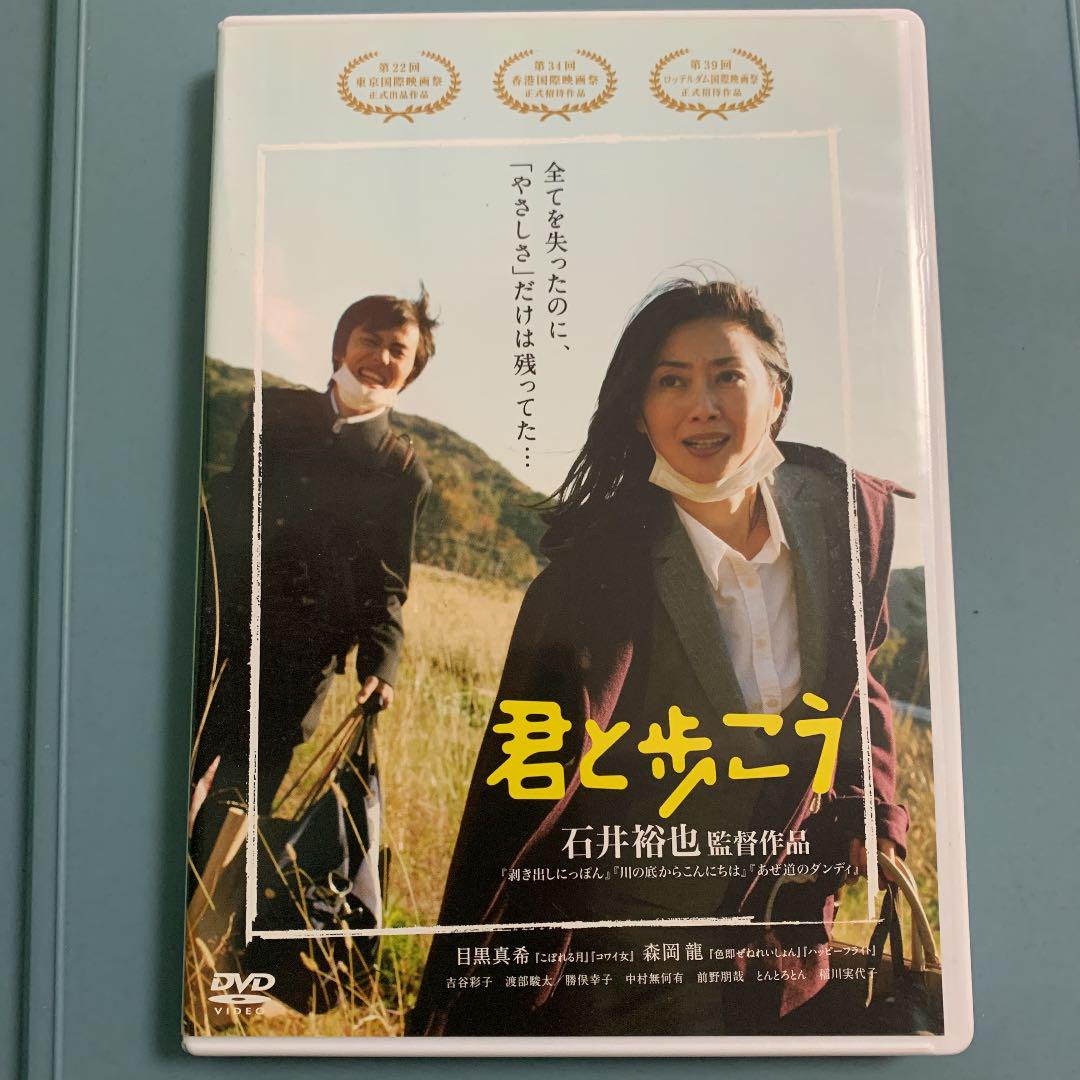 メルカリ 君と歩こう 外国映画 1 000 中古や未使用のフリマ メルカリ 君と歩こう 外国映画 1 000 中古や未使用のフリマ