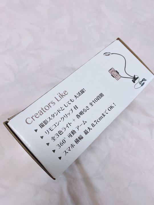 大特価! ♡ライトスタンド iPhone -