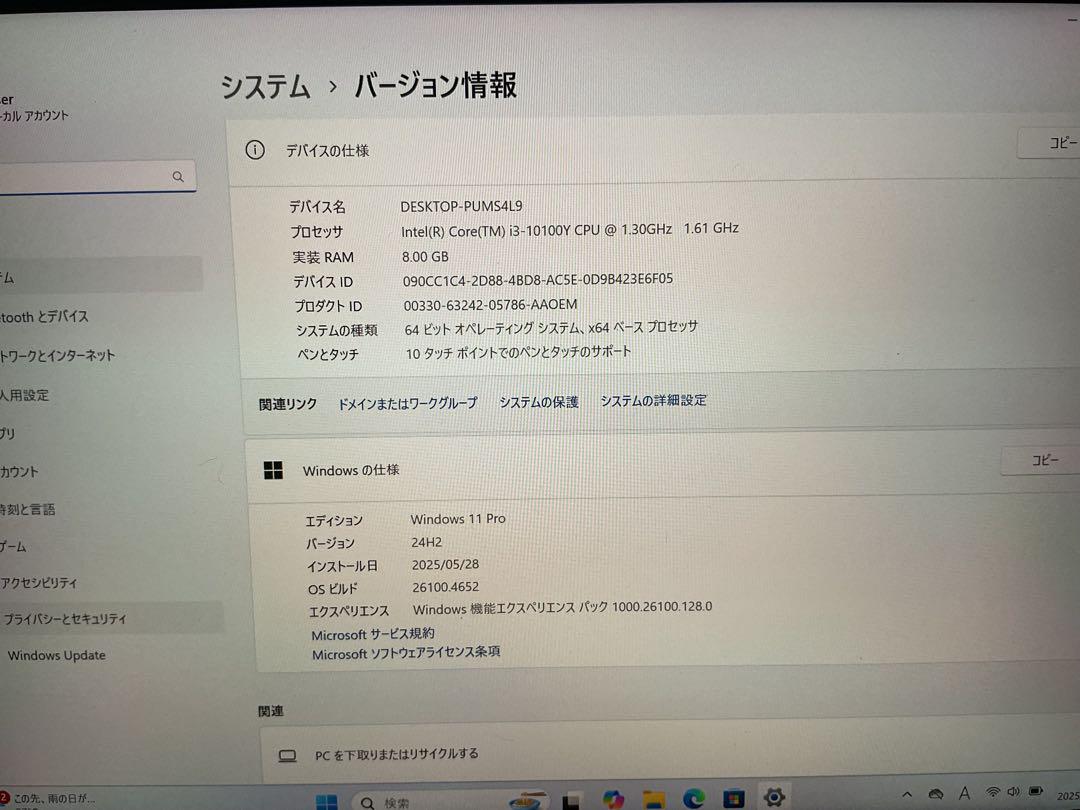 Windowsタブレット本体 Surface Go3 LTE i3 8g 128g office 2024