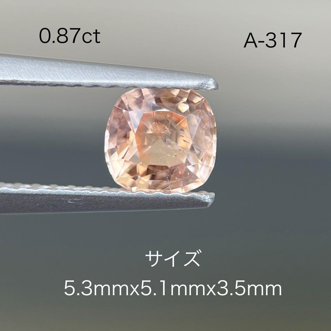 スリランカ産非加熱天然オレンジピンクサファイアルース - メルカリ