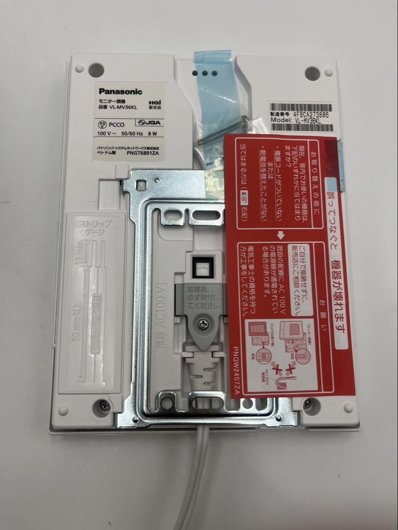 Panasonic VL-SV36KL テレビドアホン