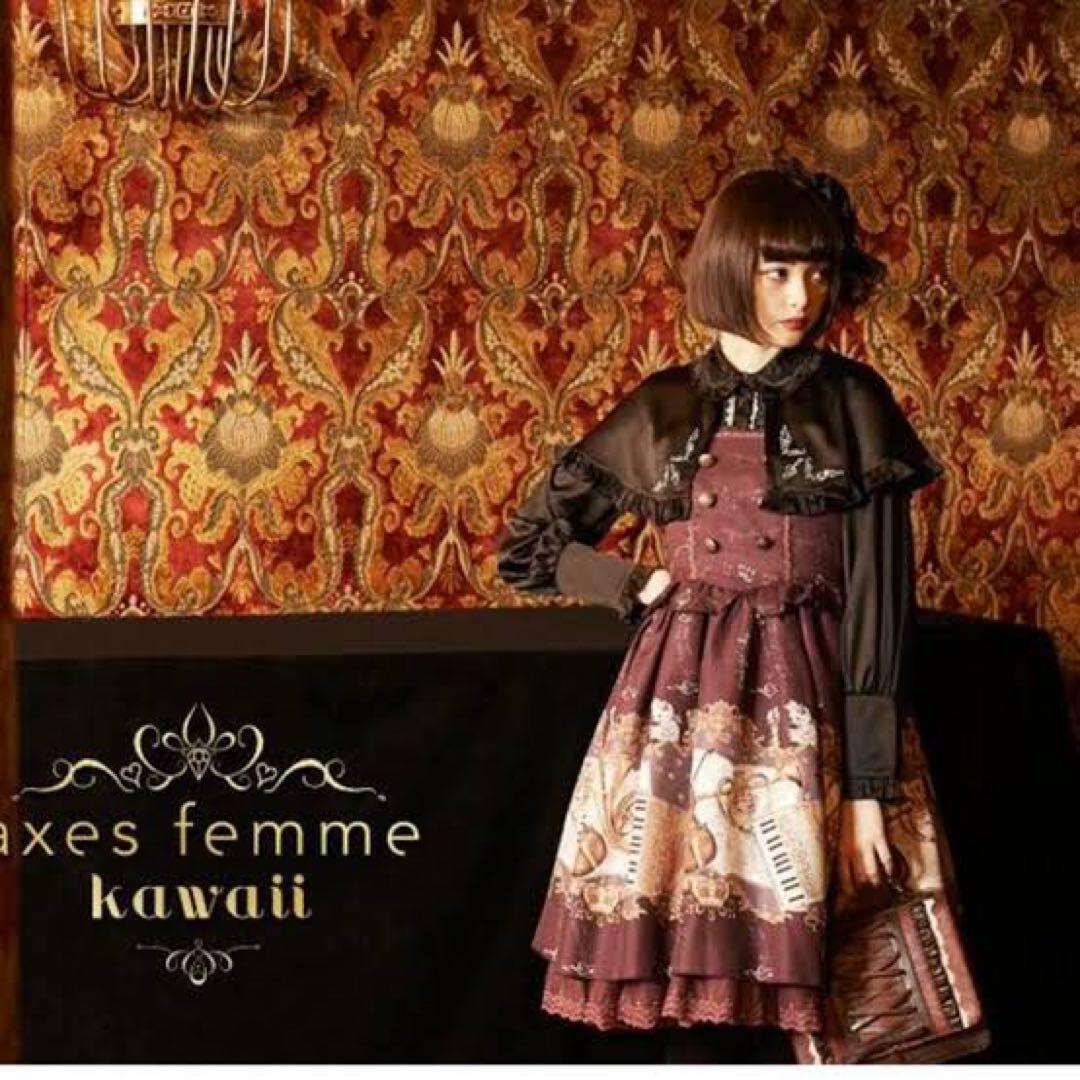 axes femme kawaii メロディキャットワンピース