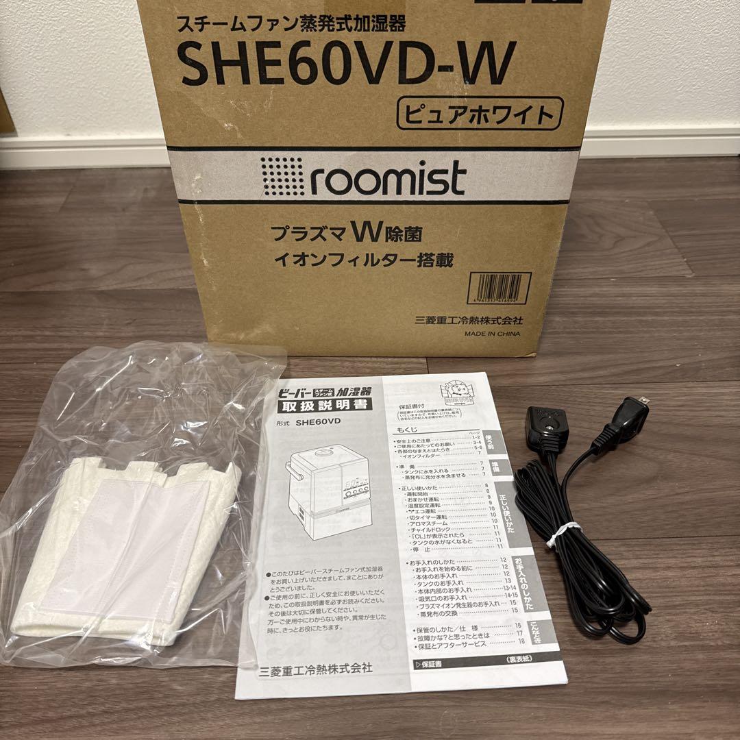 空気清浄機　SHE60VD-W