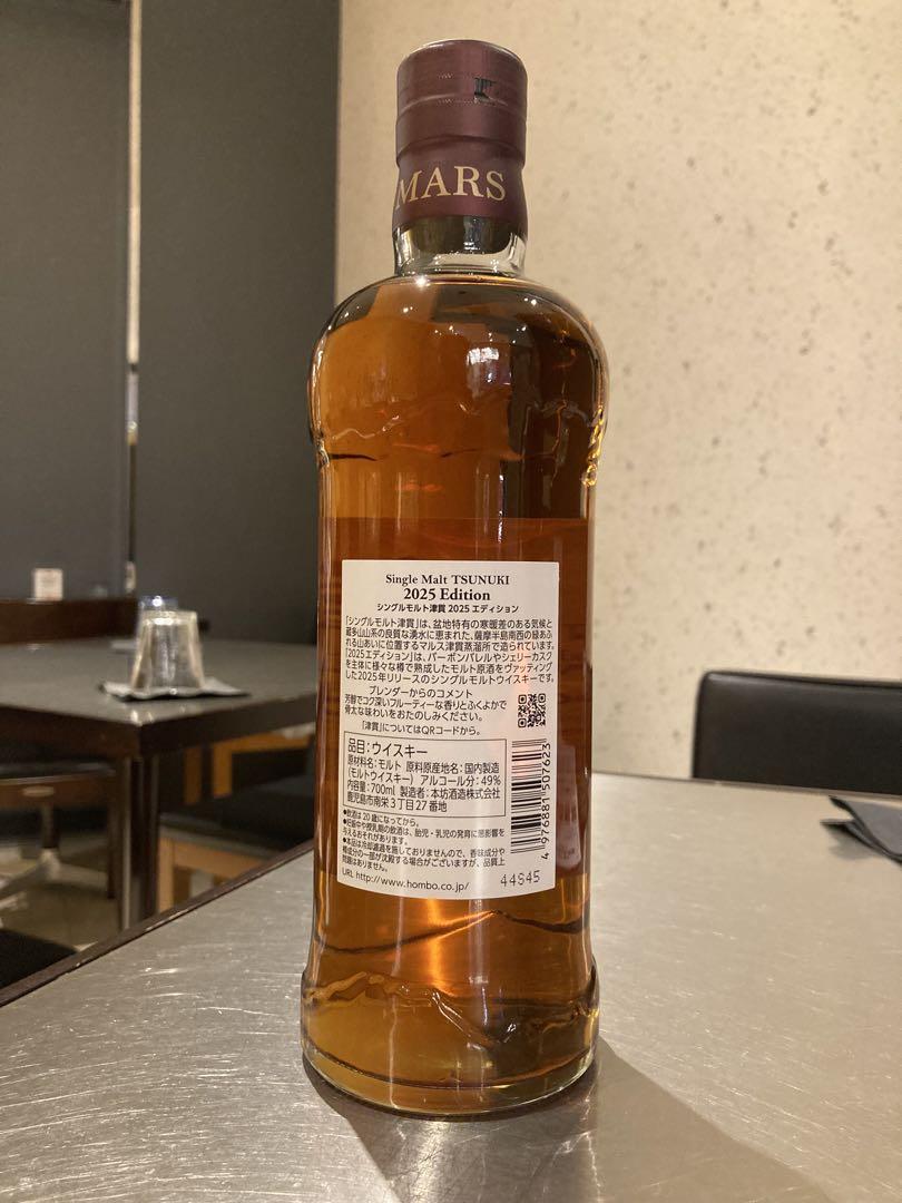 津貫　Single Malt Whisky 2025 Edition