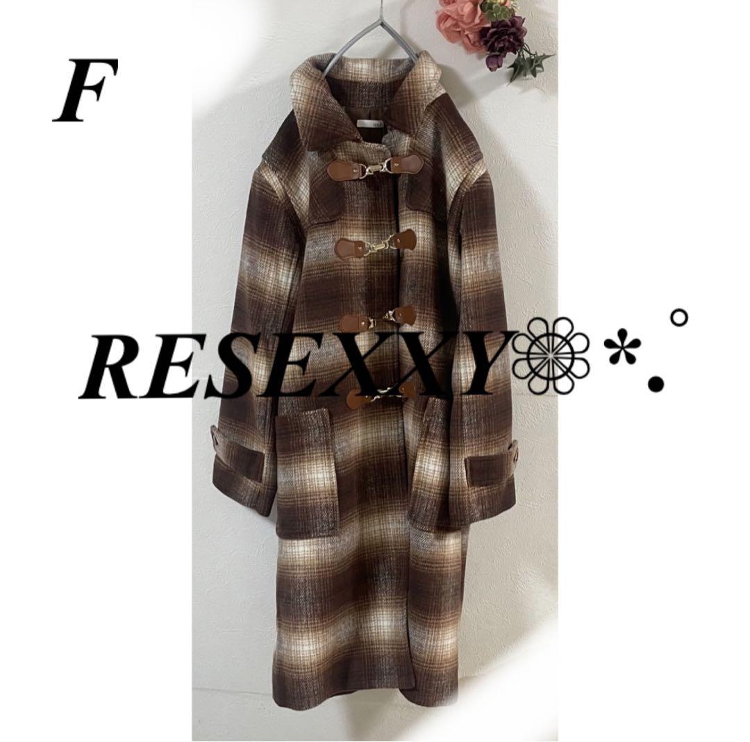 RESEXXY リゼクシー ダッフルコート