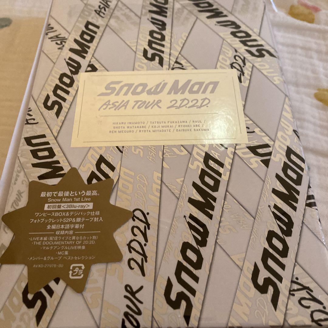 Snow Man ASIA TOUR 2D.2D. 初回盤、通常盤セット Snow Man/Snow Man ASIA TOUR 2D.2D.＜通常盤＞