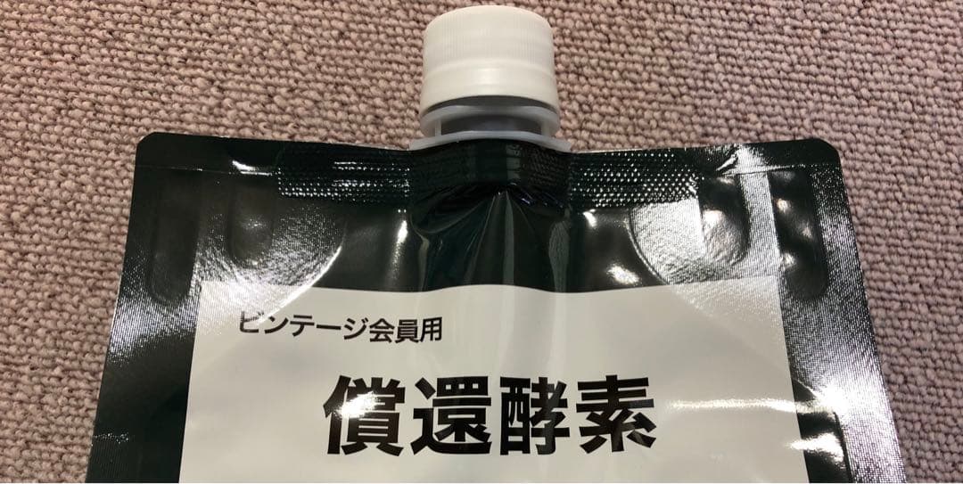 償還酵素 サプリメント 1.5Kg