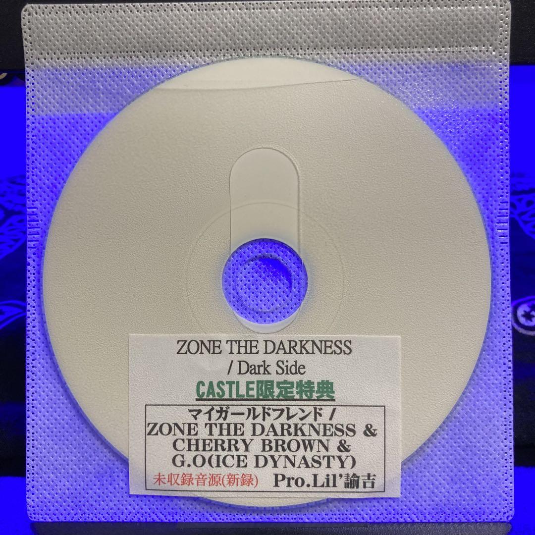 ZONE THE DARKNESS / DARK SIDE 特典CD2枚付き