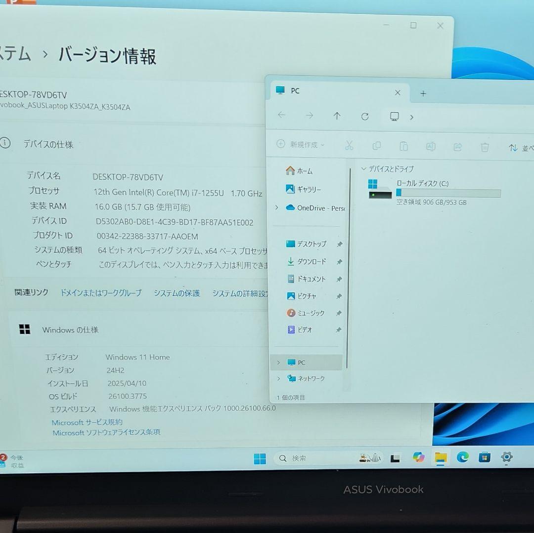 2023年 超美品 ASUS 驚速12世代i7 16GB 新品1TB 15.6型