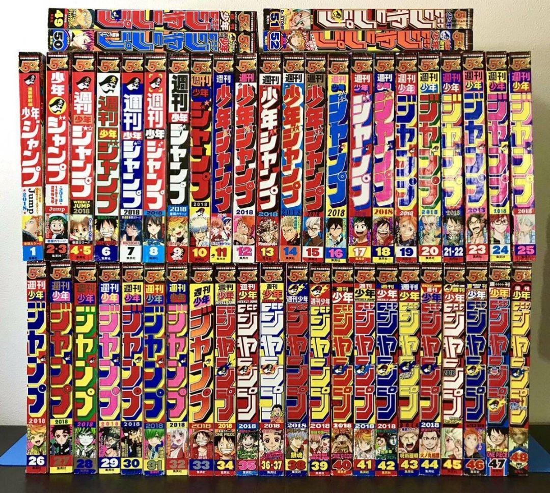 週刊少年ジャンプ　まとめ売り 週刊少年ジャンプ まとめ売り｜Yahoo!フリマ（旧PayPayフリマ）