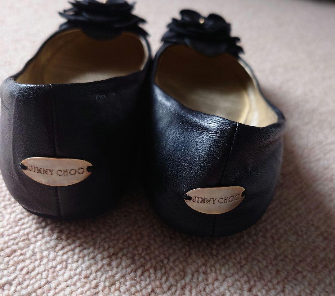 Jimmy Choo ブラック フラットシューズ